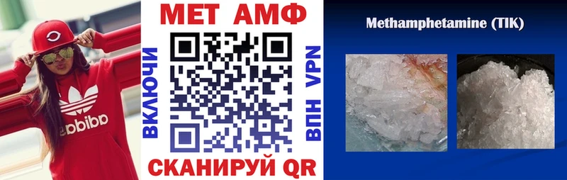 Купить где  Дедовск  АМФ Розовый 
