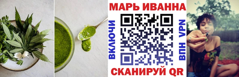 Еда ТГК конопля  Купить  Дедовск 