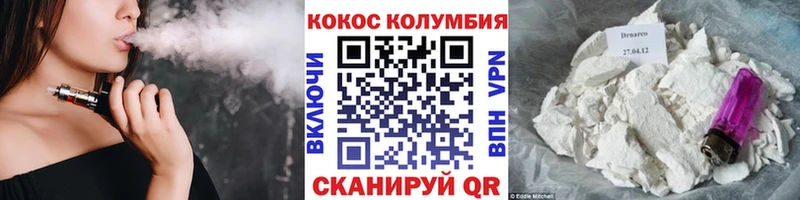 Купить где  Дедовск  КОКАИН Перу 