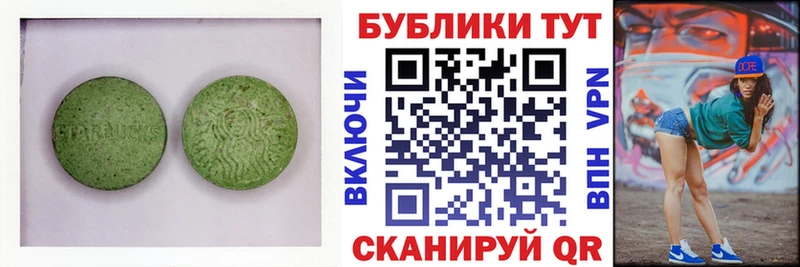 Купить где  Дедовск  ЭКСТАЗИ mix 