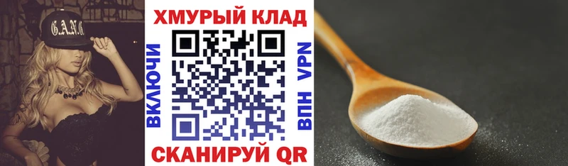Купить закладки  Дедовск  Героин герыч 