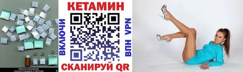 КЕТАМИН VHQ  Купить где  Дедовск 