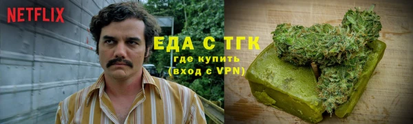 COCAINE Михайловка
