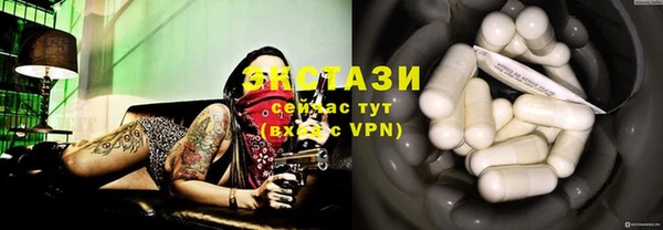 COCAINE Михайловка