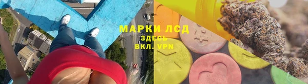 COCAINE Михайловка