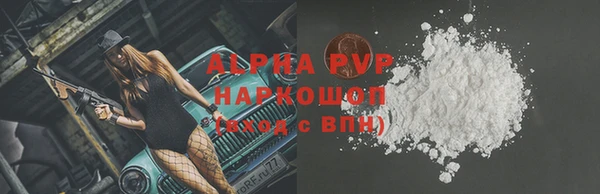 соль ск Наволоки