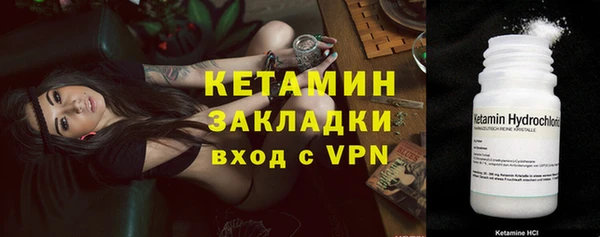 COCAINE Михайловка