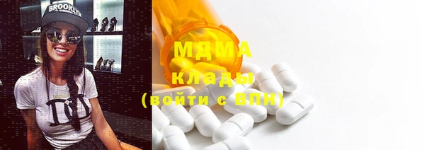 COCAINE Михайловка