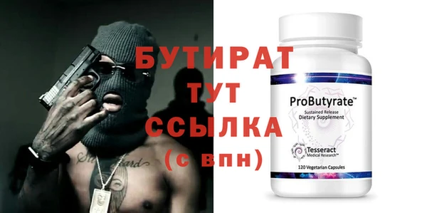 COCAINE Михайловка