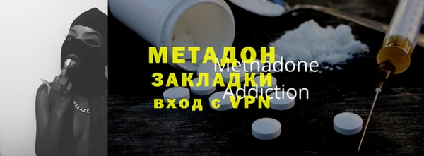 COCAINE Михайловка