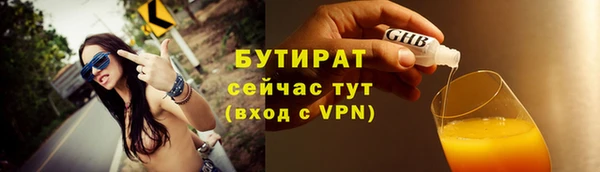 COCAINE Михайловка