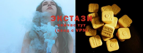 COCAINE Михайловка