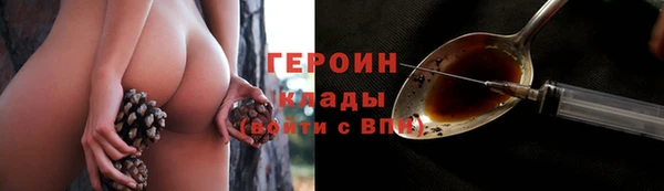 COCAINE Михайловка