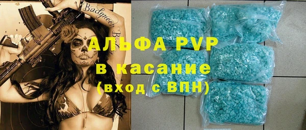 таблы Навашино