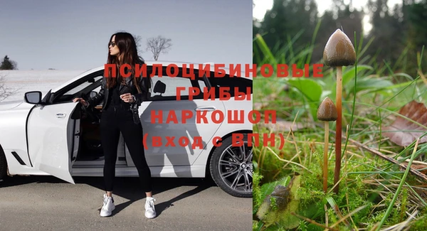 COCAINE Михайловка