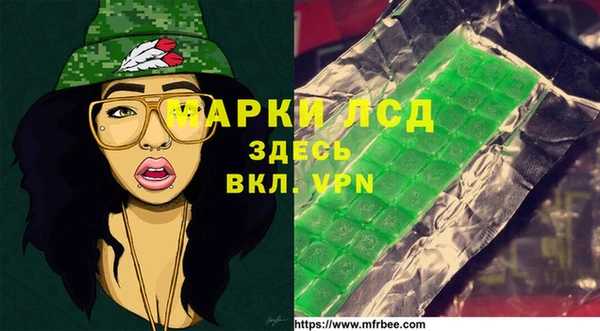COCAINE Михайловка
