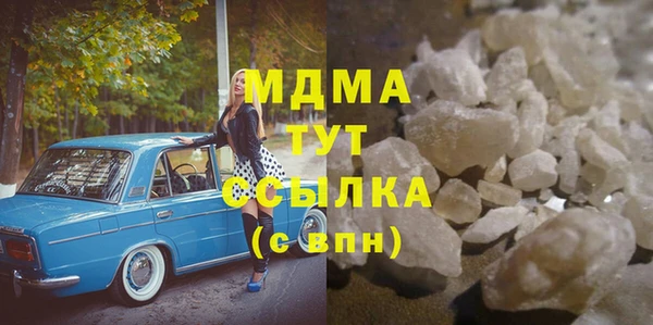 герыч Михайлов