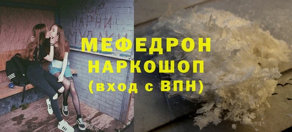 mdpv Михайловск