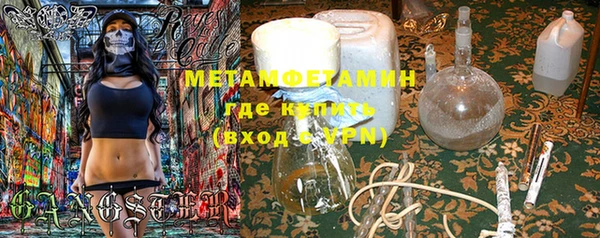 COCAINE Михайловка