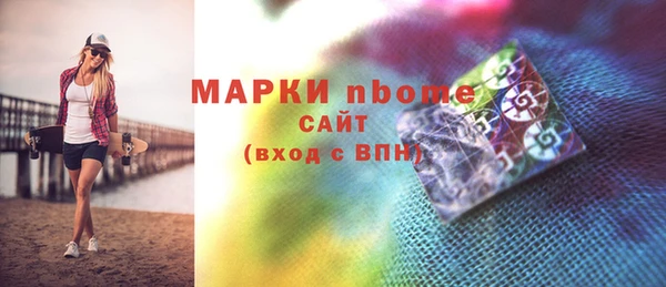 COCAINE Михайловка