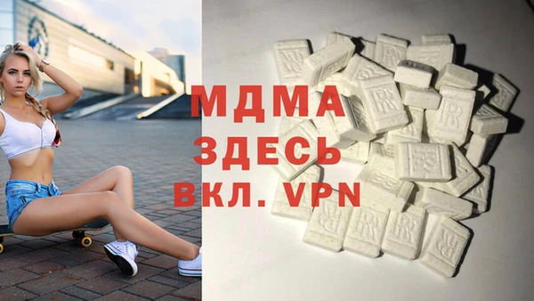 COCAINE Михайловка