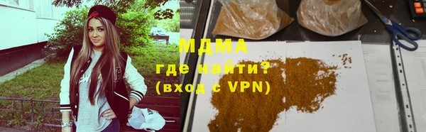 COCAINE Михайловка
