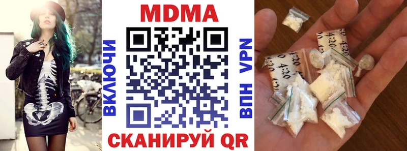 Купить закладки  Дедовск  МДМА молли 