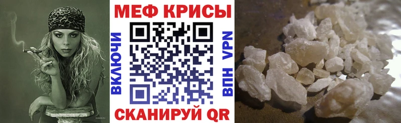 Мефедрон кристаллы  Дедовск 