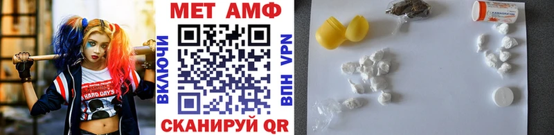 МЕТАМФЕТАМИН кристалл Купить Дедовск
