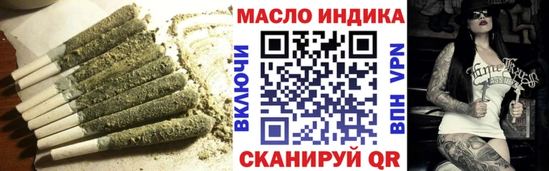 Купить где  Дедовск  Дистиллят ТГК вейп 